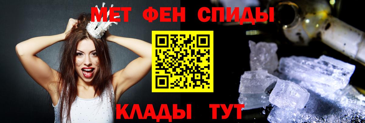 Amphetamine Premium Волхов