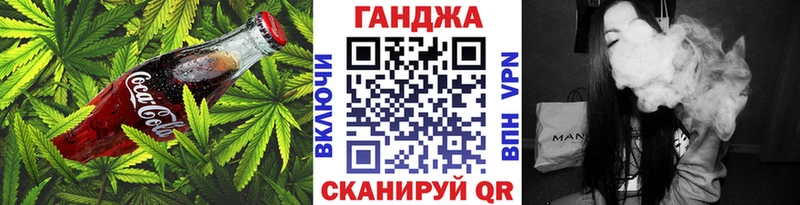 Cannafood конопля  купить наркоту  Волхов 