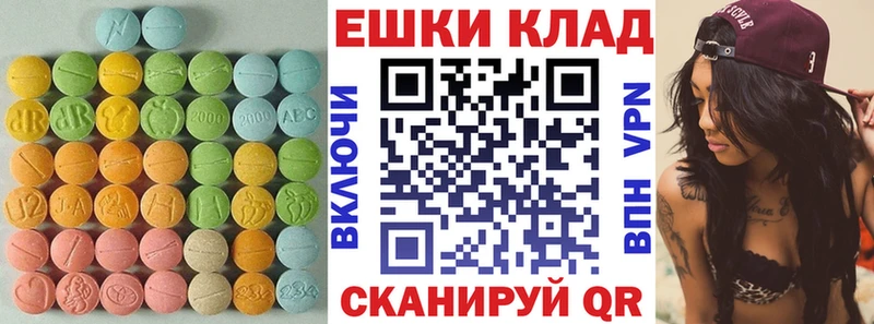Экстази 300 mg  купить наркотики сайты  Волхов 