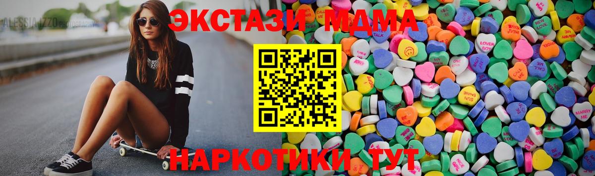 Экстази  КОКАИН  Волхов  Канабис  Вход с VPN  Меф  Мефедрон  ГАШИШ 