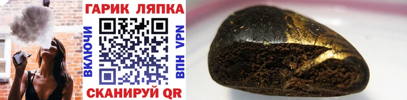 купить наркотик  Волхов  ГАШ Cannabis 
