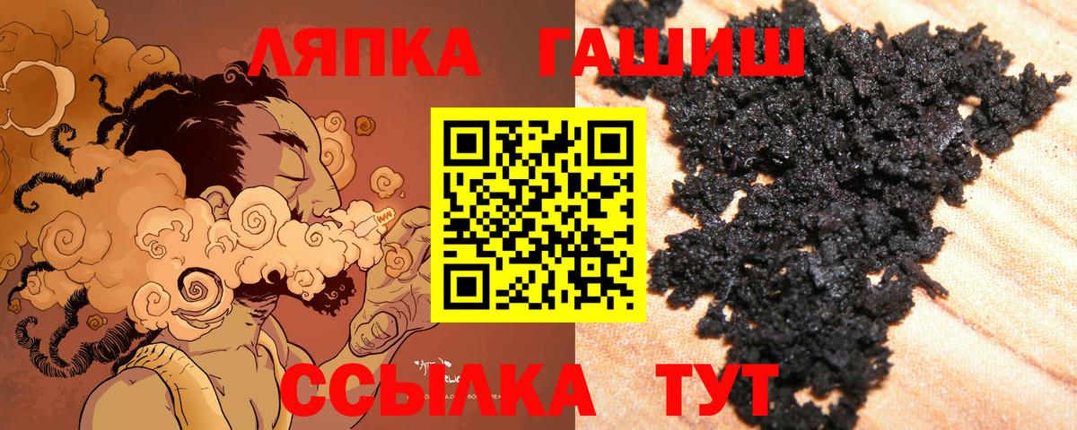 Волхов  Гашиш  купить закладку  ГАШ ice o lator  Гашиш AMNESIA HAZE  Вход с VPN 