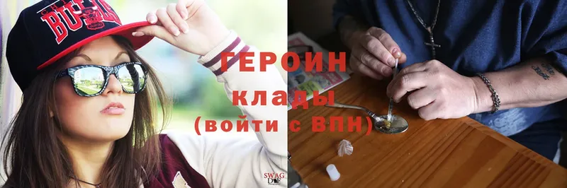 Героин Heroin  продажа наркотиков  Волхов 