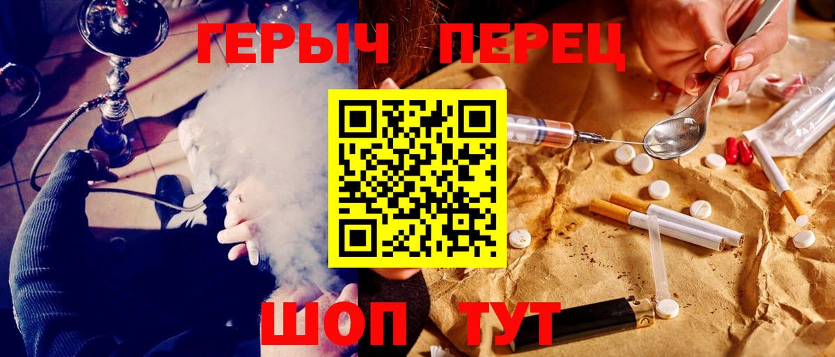 Волхов  Героин белый  Вход с VPN 