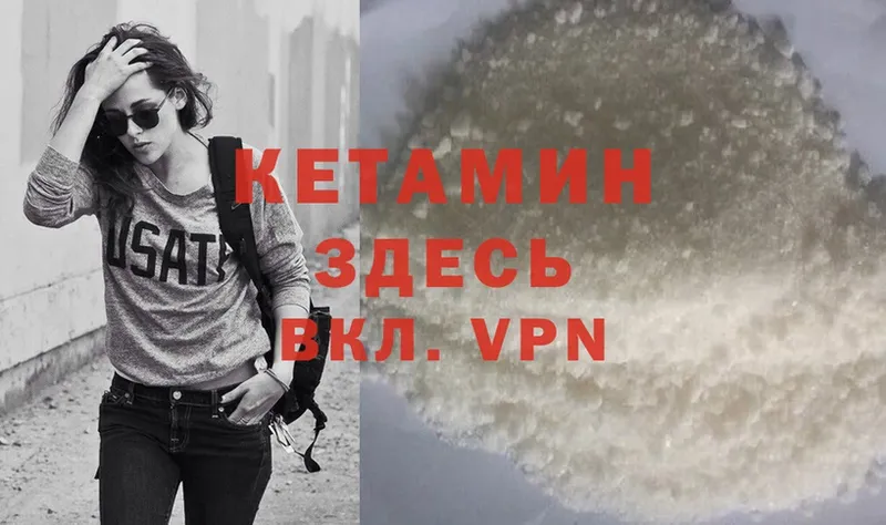 купить закладку  Волхов  Кетамин ketamine 