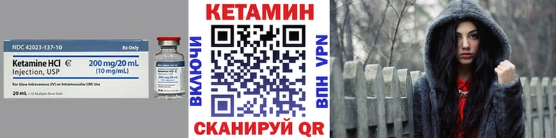 где купить наркотик  Волхов  КЕТАМИН VHQ 
