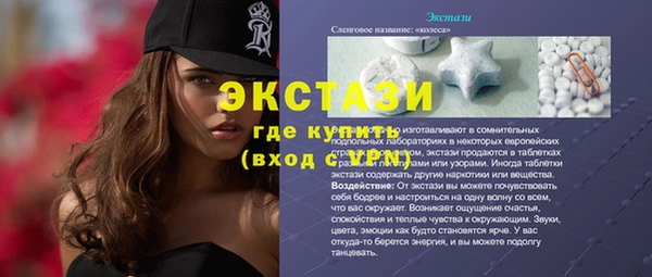 трава Баксан