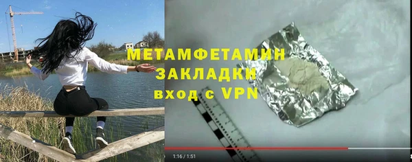а пвп мука Аркадак