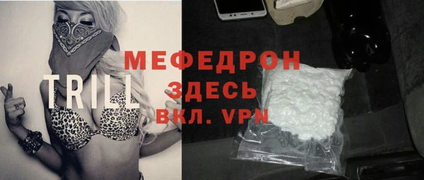 трава Баксан