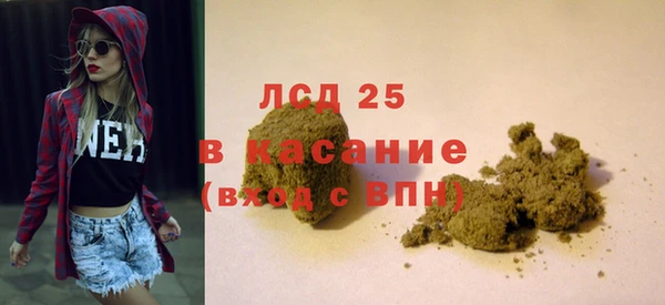кокаин VHQ Балабаново