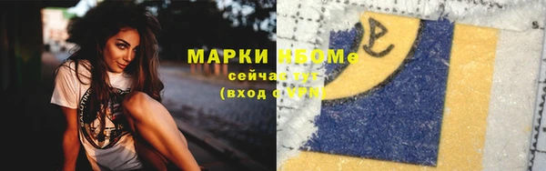 трава Баксан