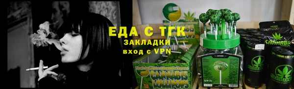 соль курить ск Арсеньев