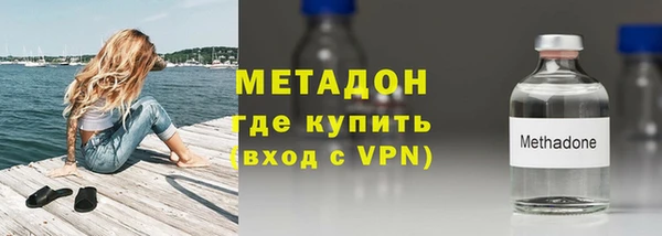 соль курить ск Арсеньев