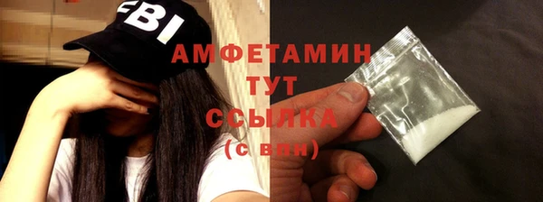 соль курить ск Арсеньев