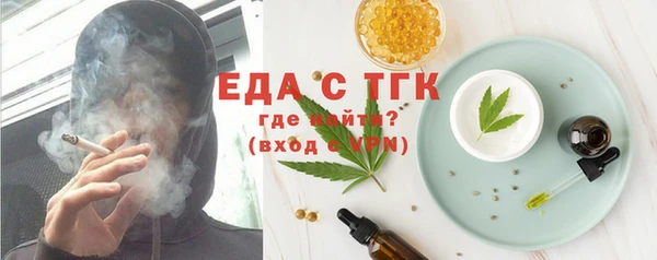 соль курить ск Арсеньев