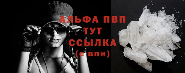 Альфа ПВП Армянск