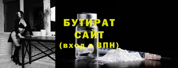 трава Баксан