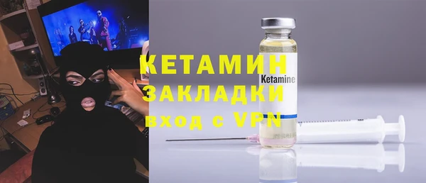 кокаин VHQ Балабаново
