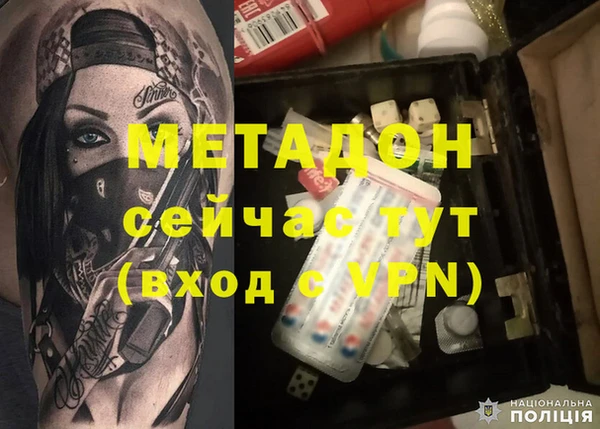 соль курить ск Арсеньев