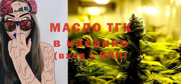 а пвп мука Аркадак