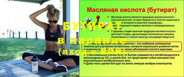 а пвп мука Аркадак