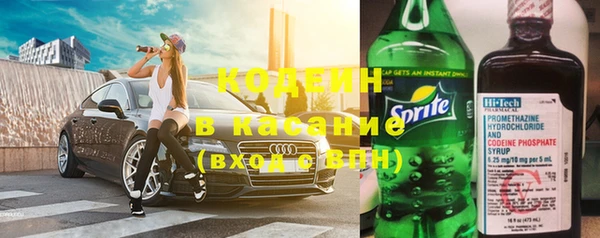 Альфа ПВП Армянск