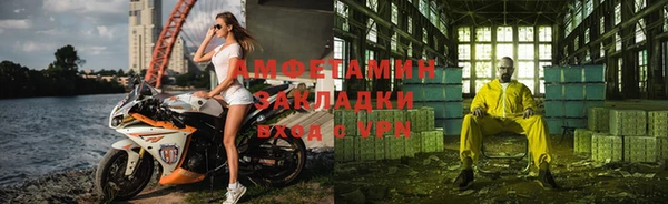 кокаин VHQ Балабаново