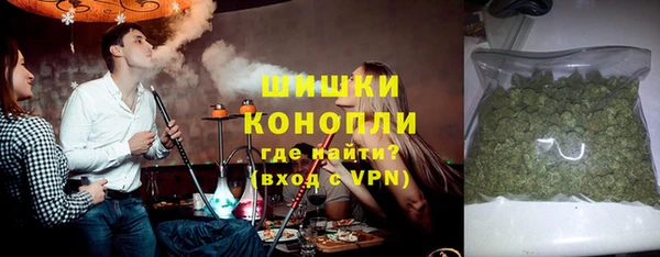 кокаин VHQ Балабаново
