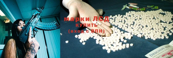 кокаин VHQ Балабаново