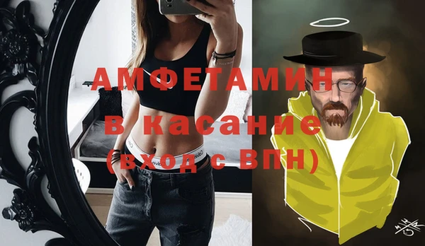 прущая мука Балахна