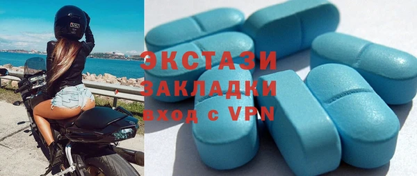 соль курить ск Арсеньев