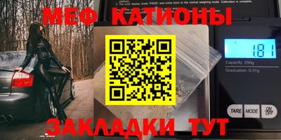 экстази Абинск
