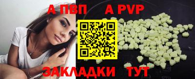 соль ск Апрелевка