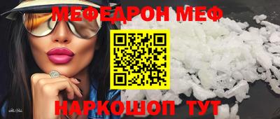 метадон Аргун