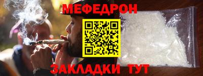 прущие грибы Абакан