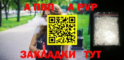 метадон Аргун