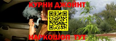 гидра Апшеронск