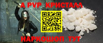соль ск Апрелевка