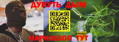соль ск Апрелевка