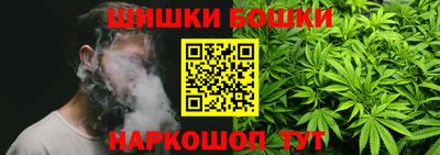 гидра Апшеронск