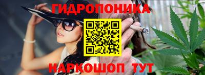 гидра Апшеронск