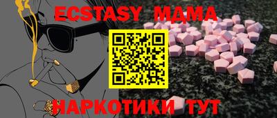 метадон Аргун