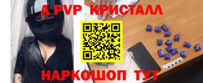 гидра Апшеронск