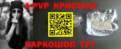 гидра Апшеронск