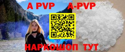 гидра Апшеронск