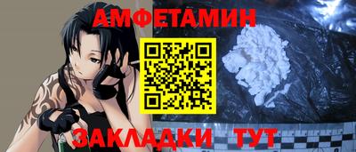 соль ск Апрелевка