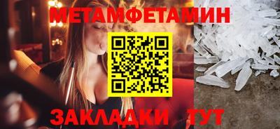 гидра Апшеронск