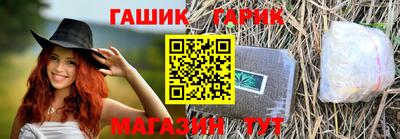 соль ск Апрелевка