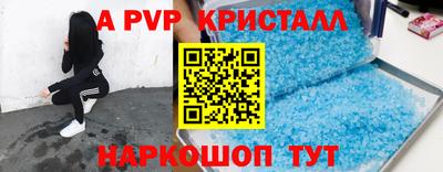 гидра Апшеронск