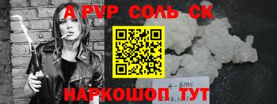 метадон Аргун